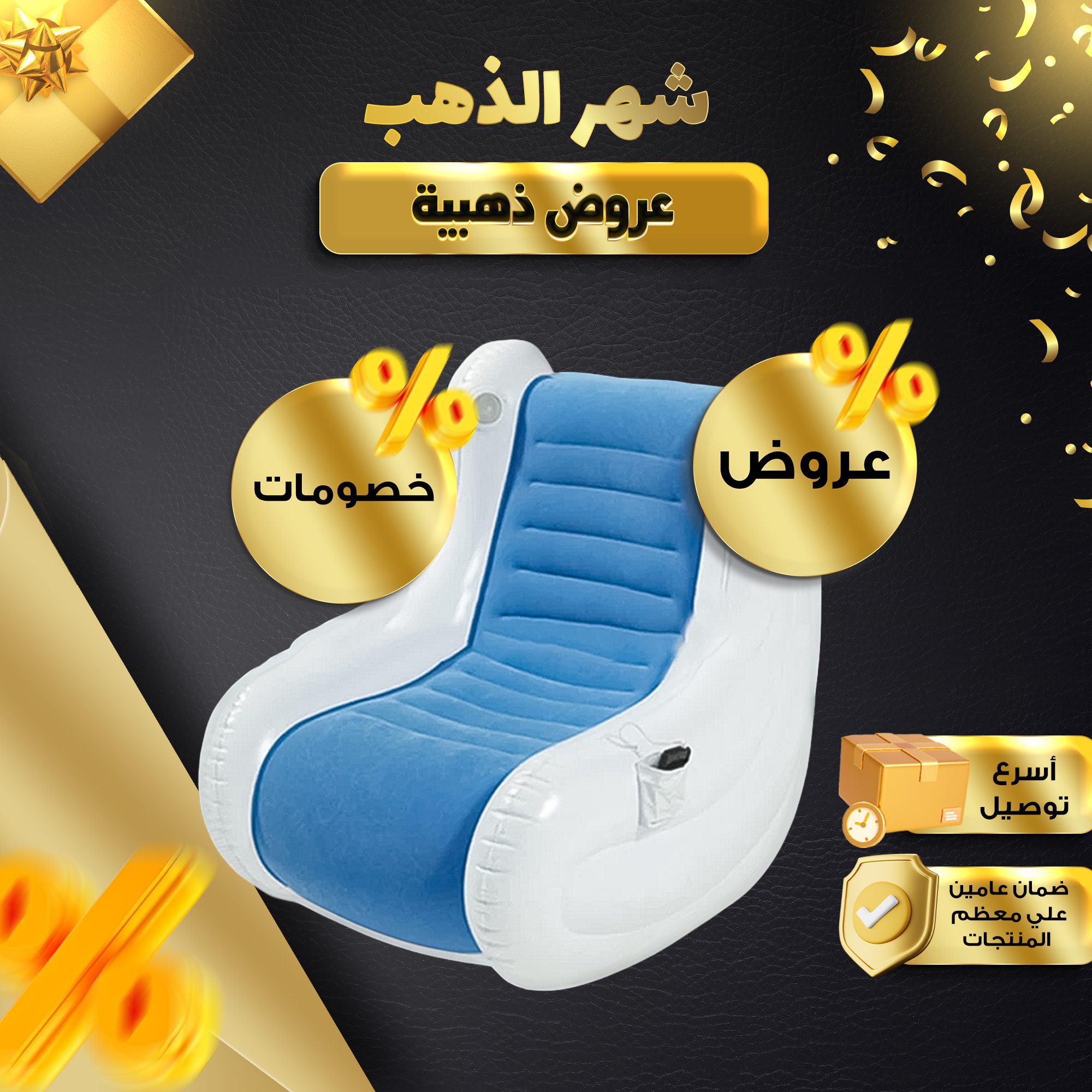 كرسي استرخاء بمكبر صوت الصورة 5