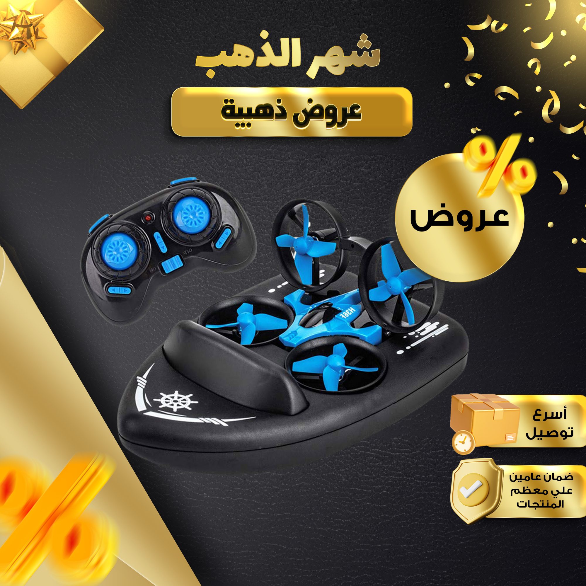 طائرة هليكوبتر مائية وجوية، ثلاثة في واحد الصورة 7