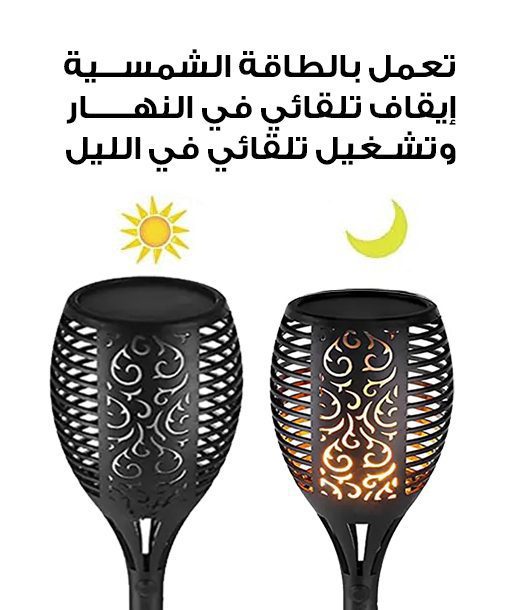 عمود إضاءة شعلة الأكبر حجما يعمل بالطاقة الشمسية الصورة 5