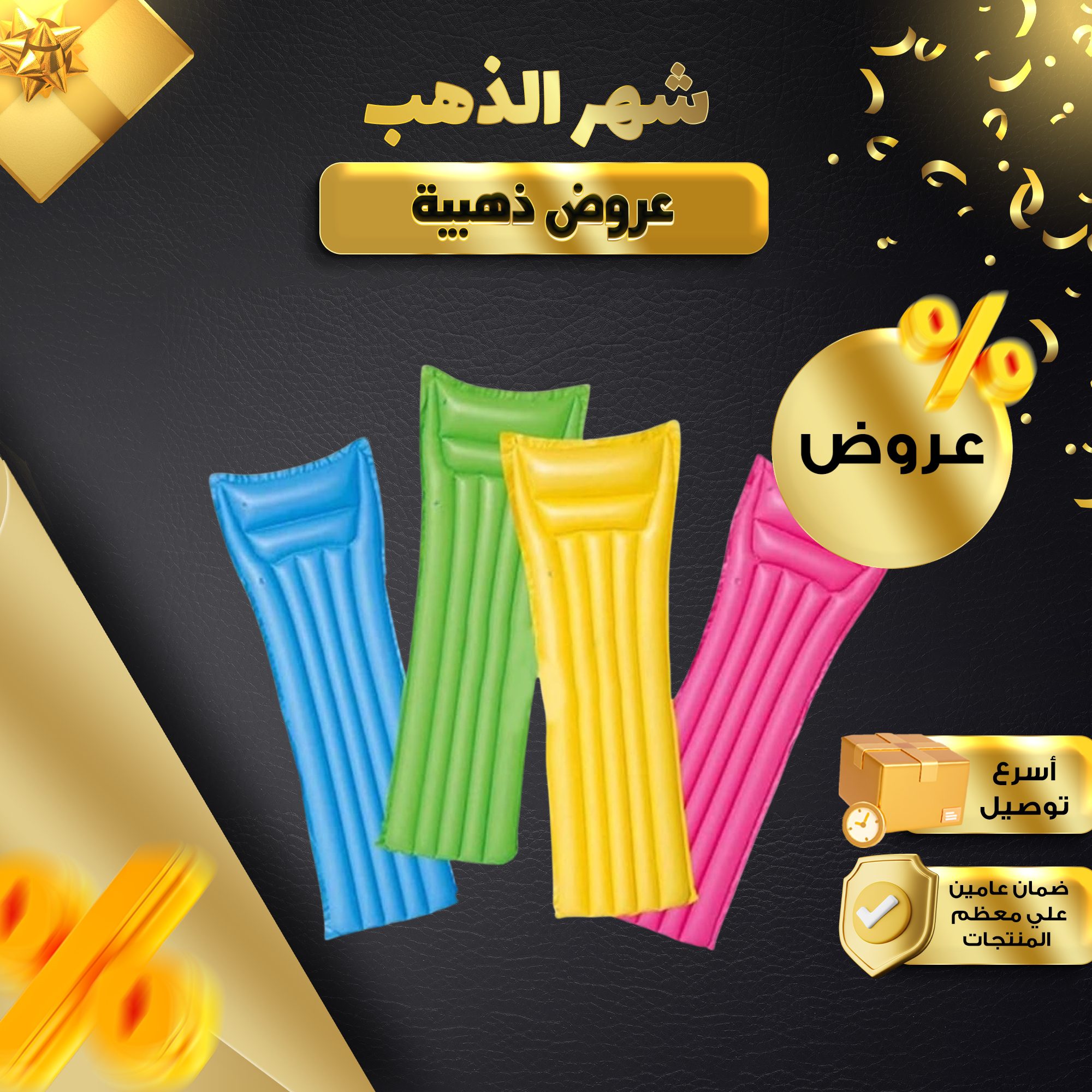 مرتبة المياة للترفيه الصورة 4