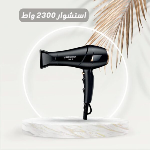 مجفف الشعر من ساموران