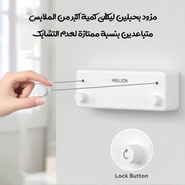 باكج تجفيف الغسيل القابل للسحب