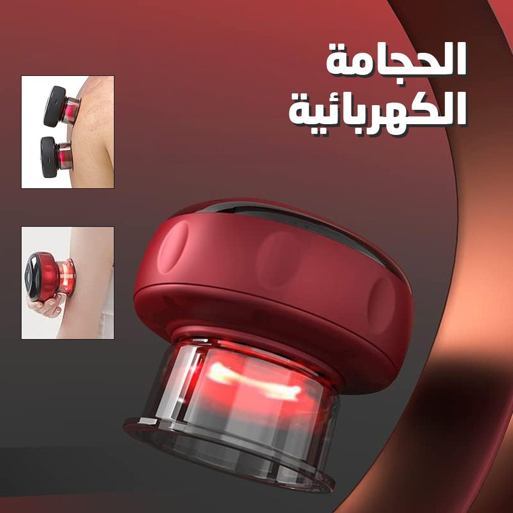 جهاز الحجامة الكهربائي الصورة 6