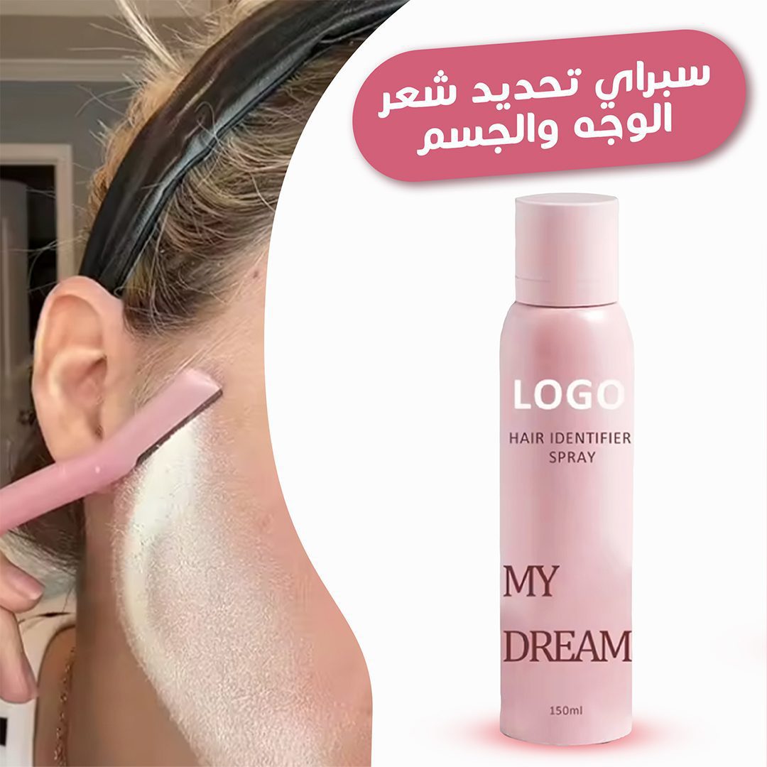 عرض 3 سبراي تحديد شعر الوجه والجسم+ 3 شفرات إزالة الشعر الزائد الصورة 2
