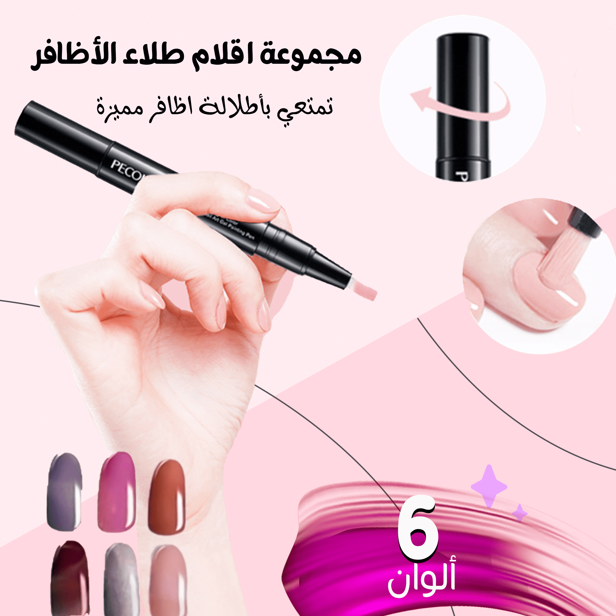 6 قطع من اقلام طلاء الاظافر جل 3 في 1 يدوم طويلا للنساء والفتيات الصورة 3
