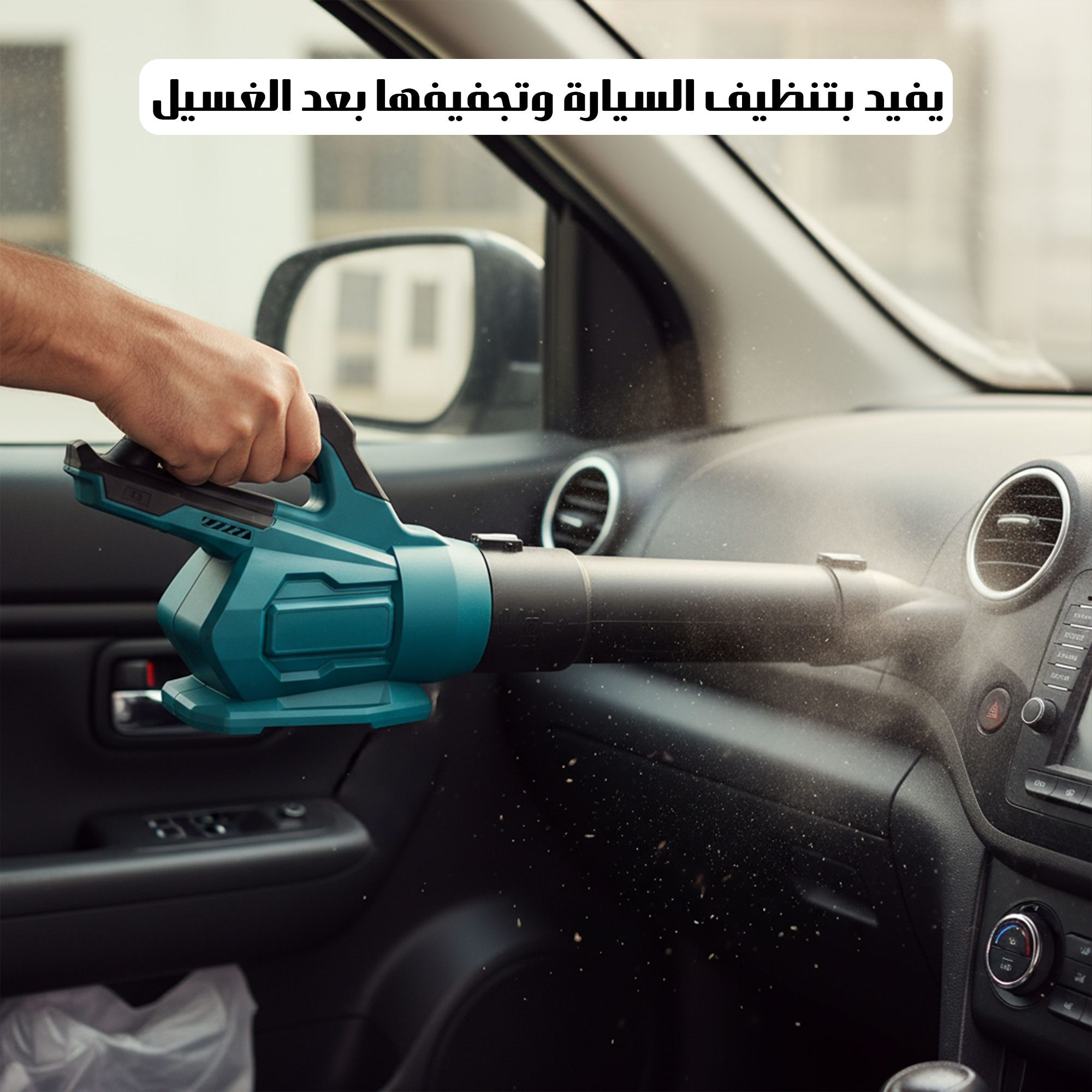 نفاخ عالي الطاقة 2 في 1 الصورة 3