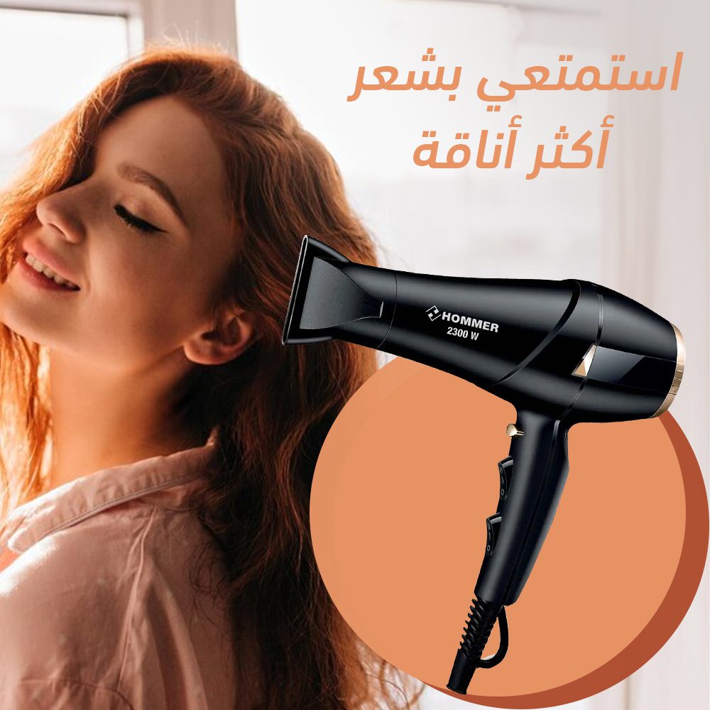 مجفف الشعر من ساموران الصورة 2