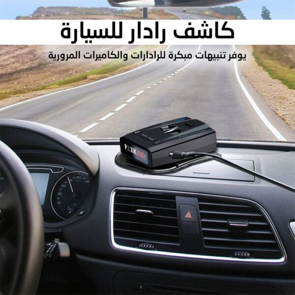 • كاشف كاميرات ورادرات للسيارة