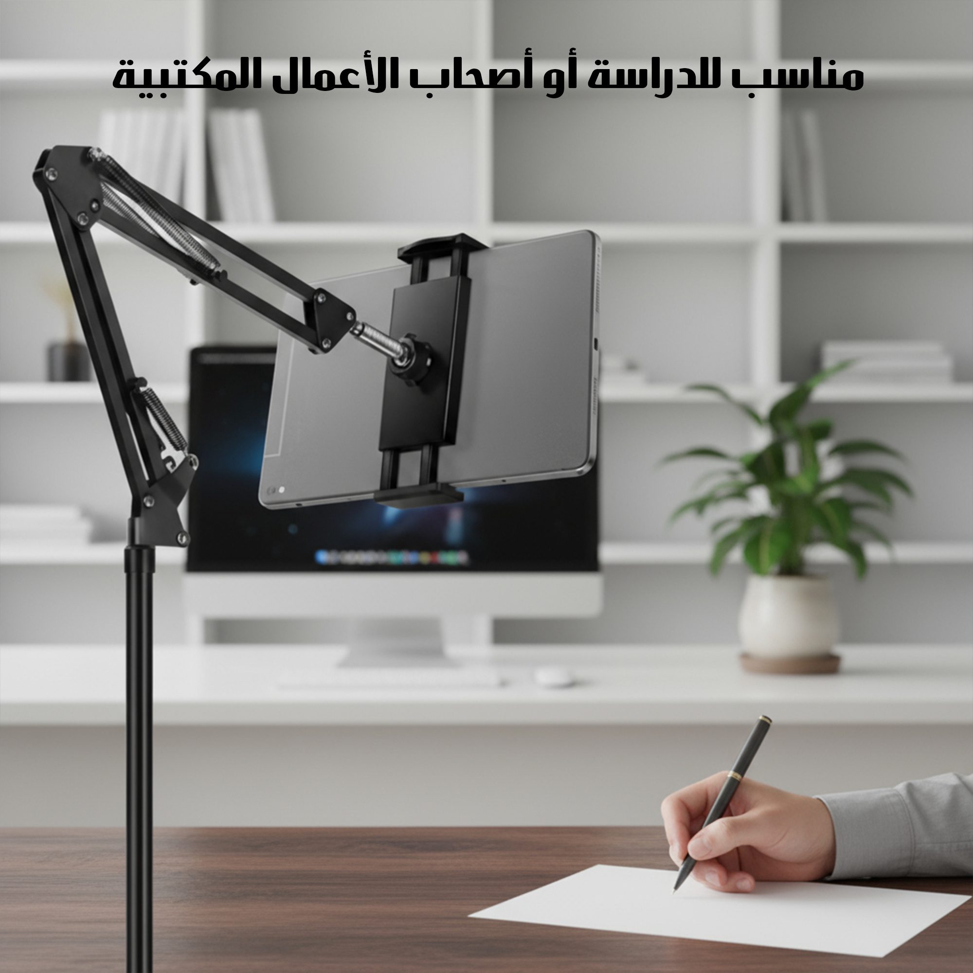 حامل ارضي للهاتف و التابلت الصورة 6