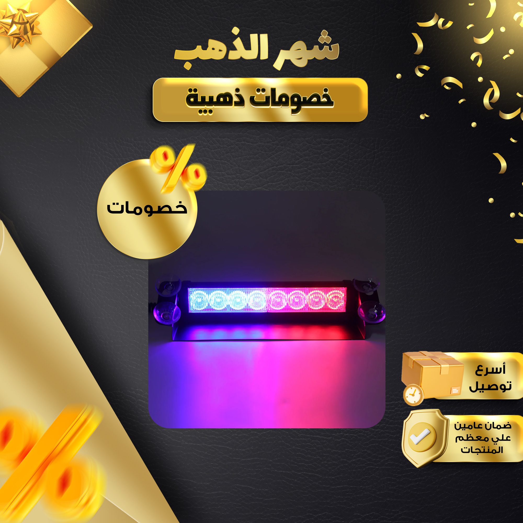 • كشاف السيارة 12 فولت الصورة 7