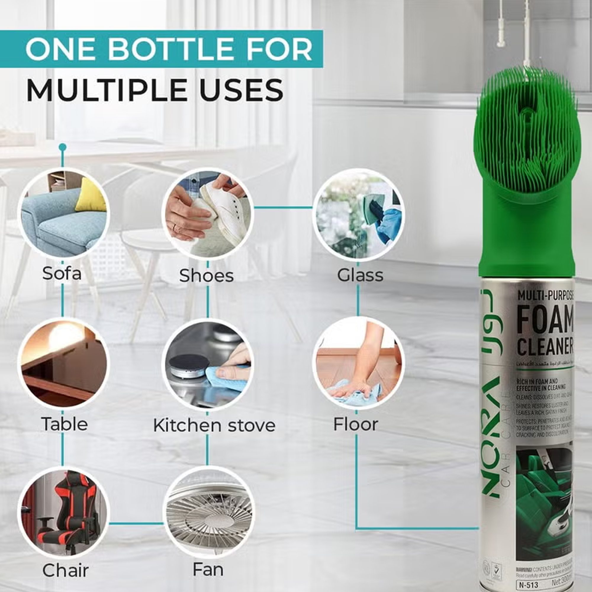 منظف الفوم الألماني الصورة 2