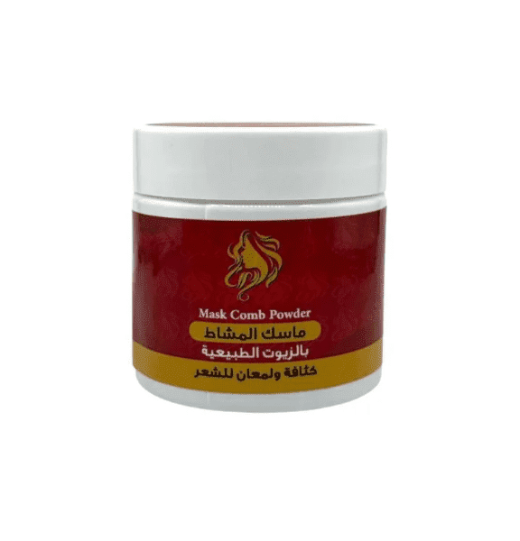 ماسك المشاط بالزيوت الطبيعية