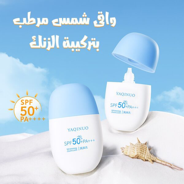 واقى شمس مرطب بتركيبة الزنك SPF 50