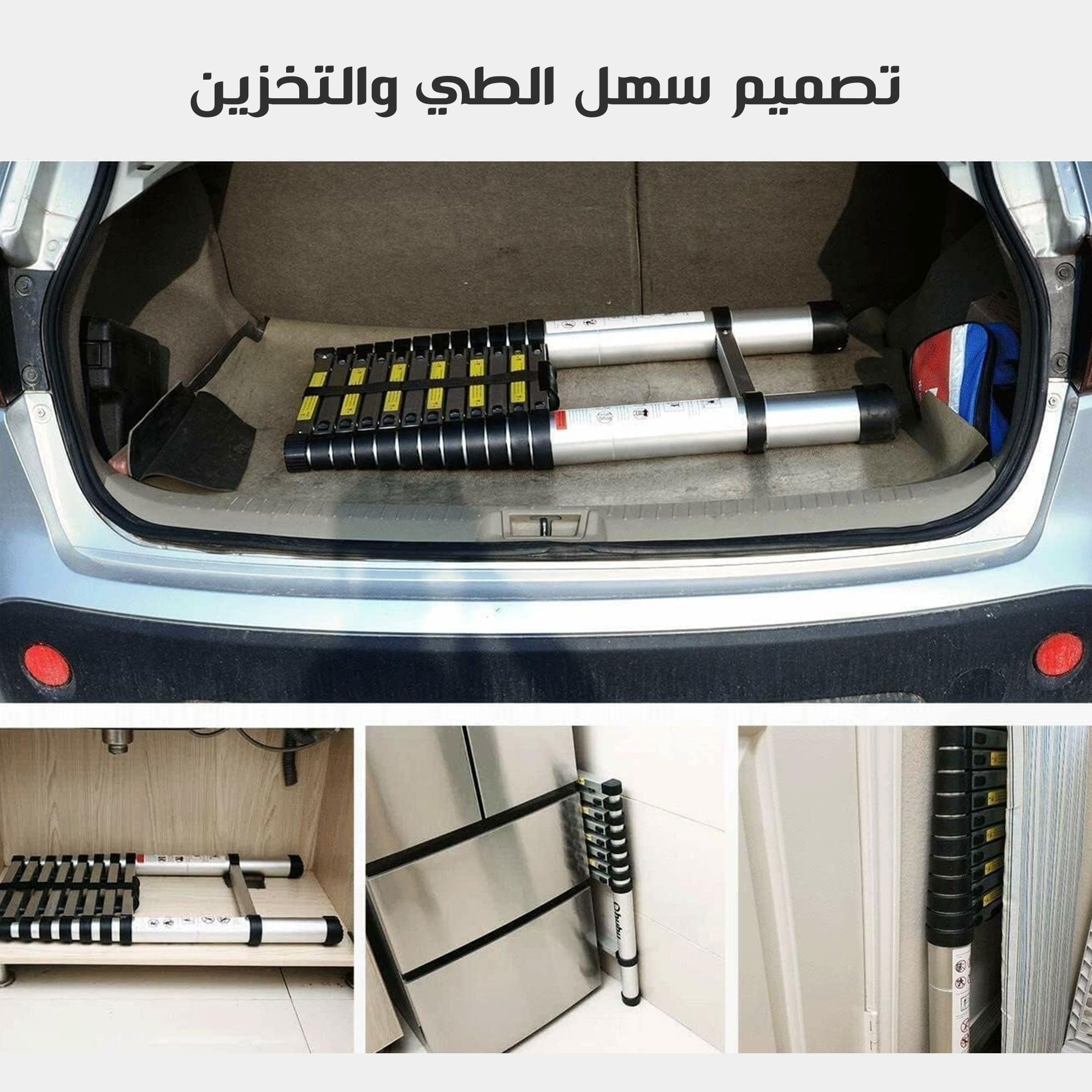 سلم تلسكوبي قابل للتمديد والطي الصورة 8