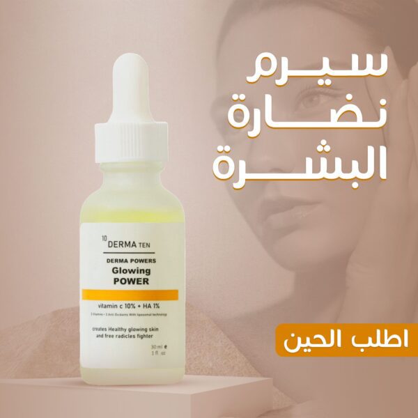 57d256ca 1537 4b84 baa6 910dded12989 600x600