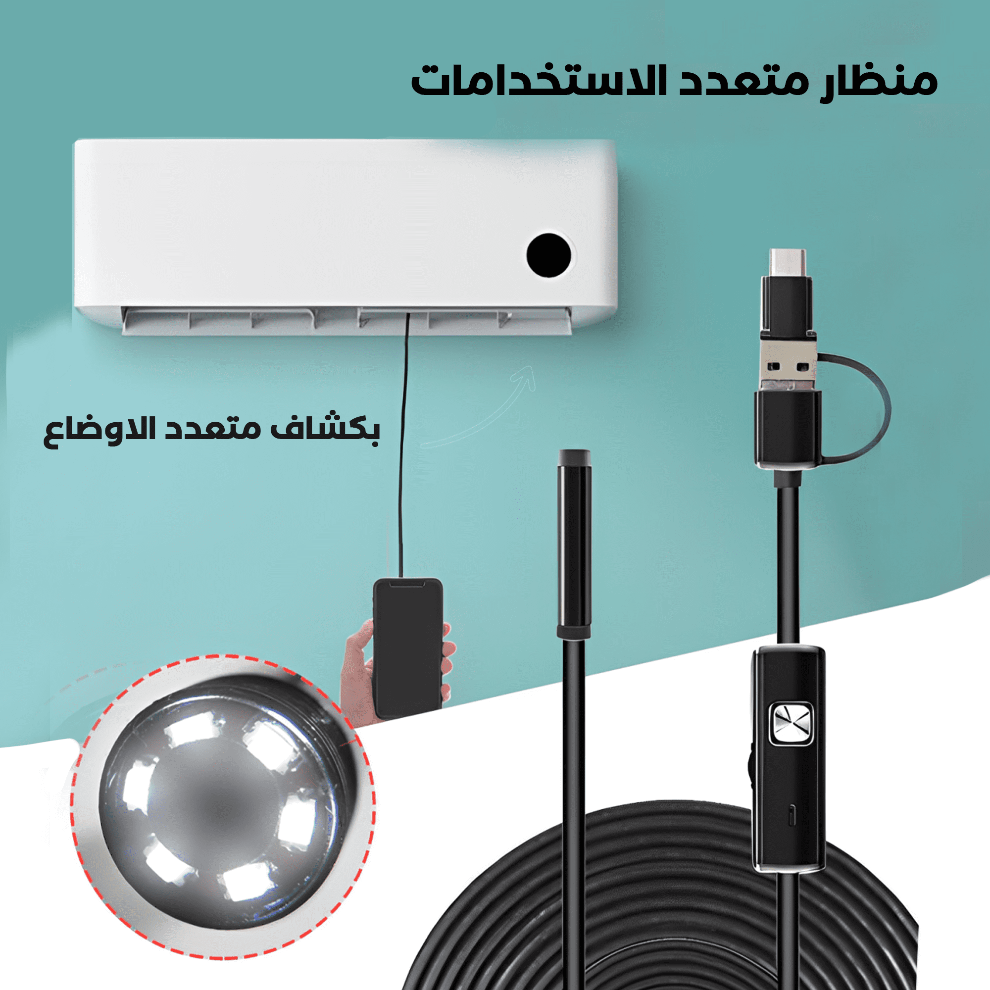 • منظار متعدد الاستخدامات بكشاف متعدد الاوضاع الصورة 5