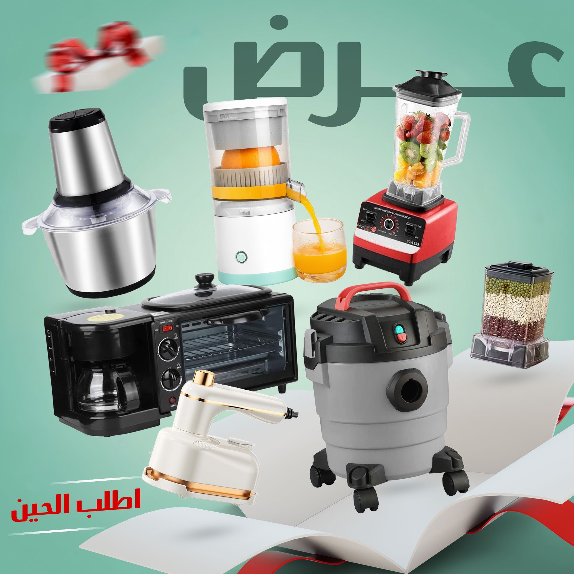 عرض مكنسة كهربائية 3 في 1 جاف ورطب ونفخ ضمان عامين 10 لتر + ميكروويف وقلاية وصانعة قهوة 3 في 1 سيلفر كريست + الخلاط الألماني الأصلي مع مطحنة بضمان 6 شهور +العصارة الكهربائية بضمان عامين + مفرمة اللحوم 3 لتر بضمان عامين + كواية السفر قابلة للطي الحديثة الصورة 7