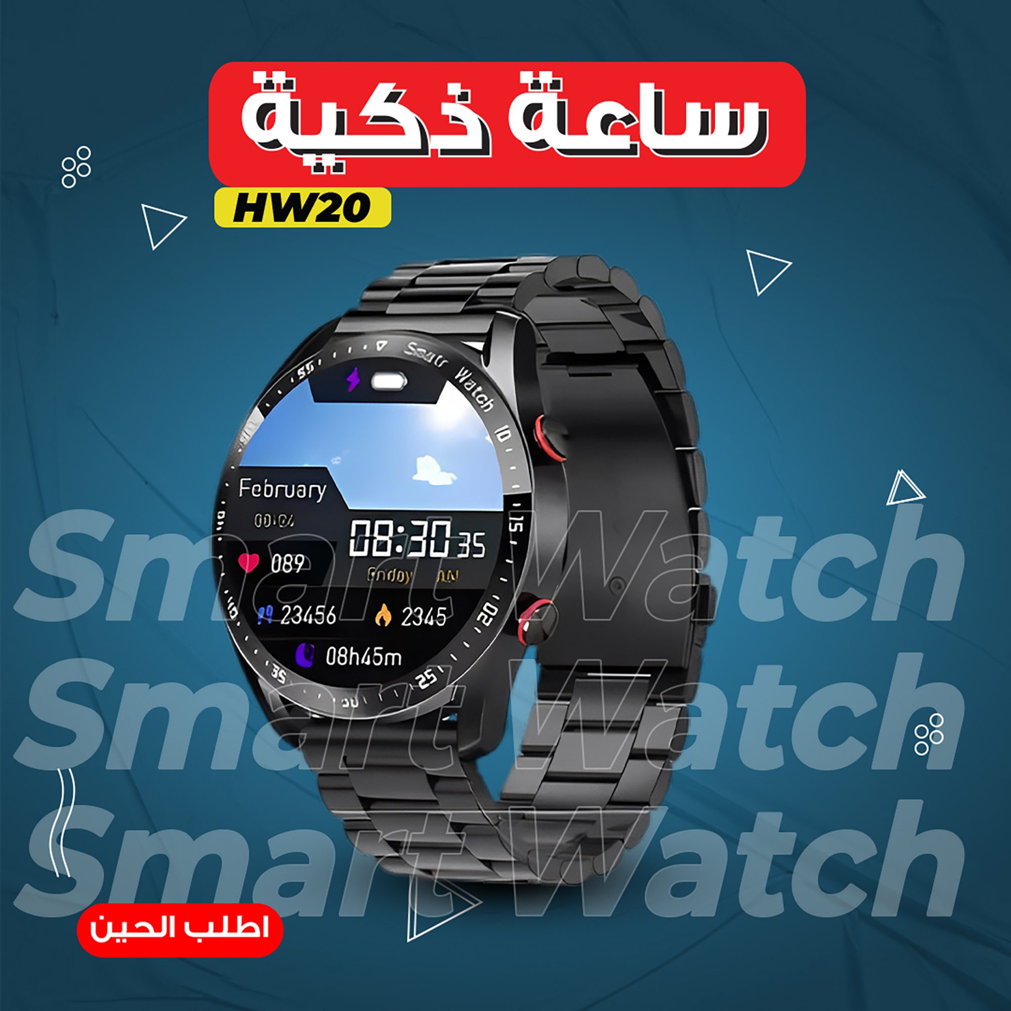 • ساعة ذكية HW20 الصورة 2