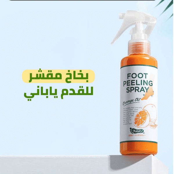 بخاخ العناية بالقدم