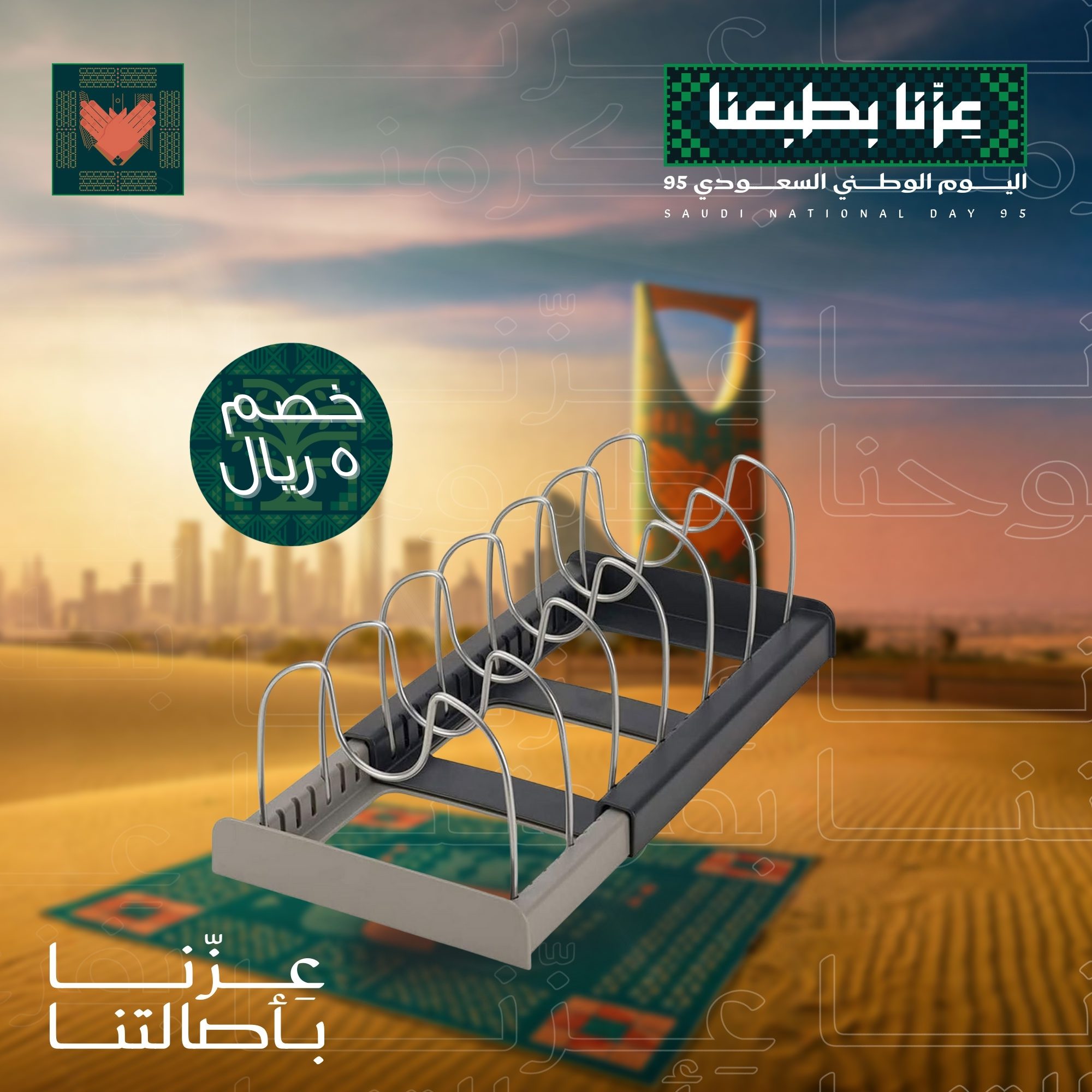 • منظم الحديث لتنظيم المطبخ الصورة 4