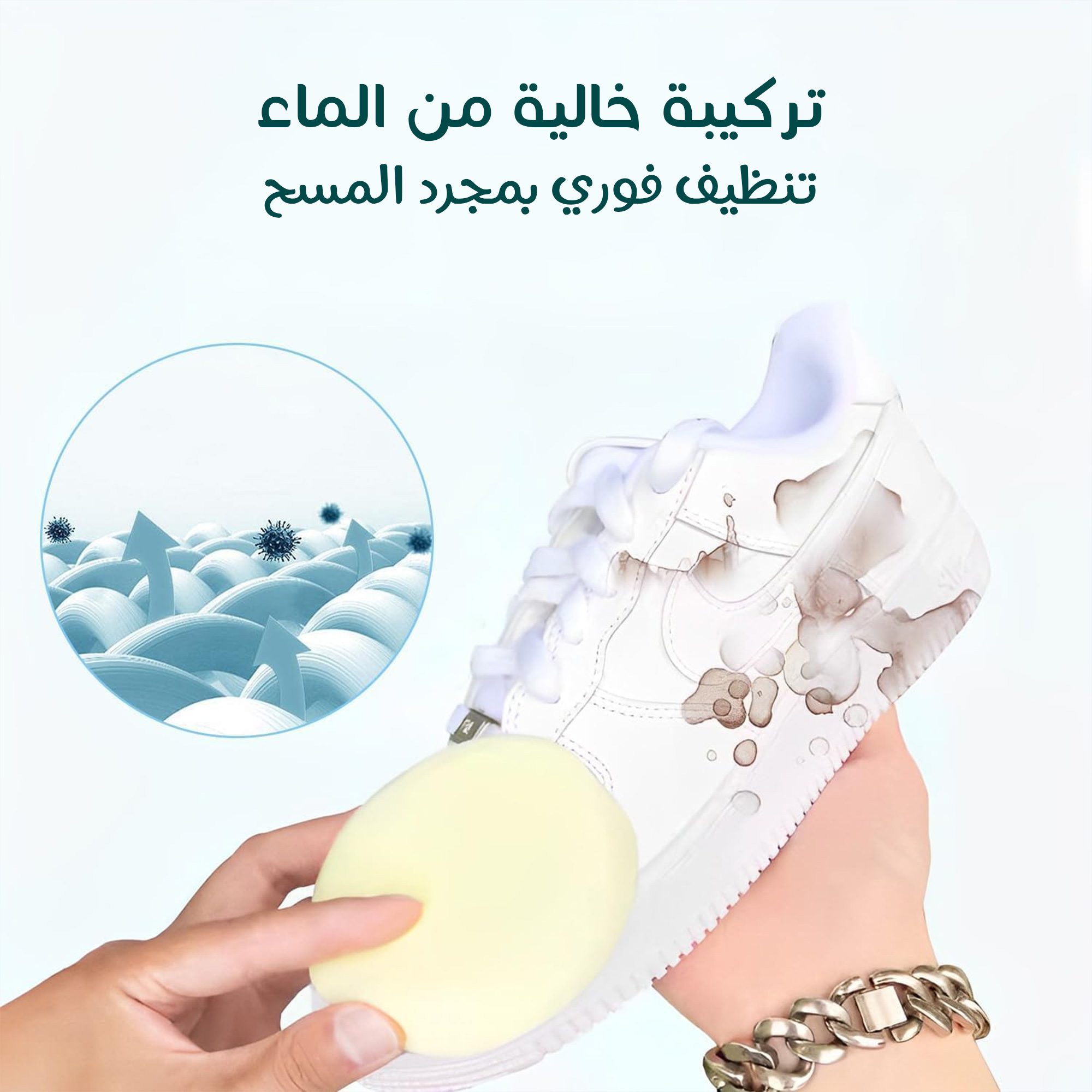 كريم تنظيف متعدد الصورة 2