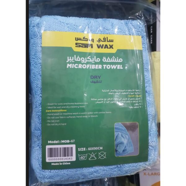 60e509d0 22b7 4016 854d c9ed5b4e8b60 600x600