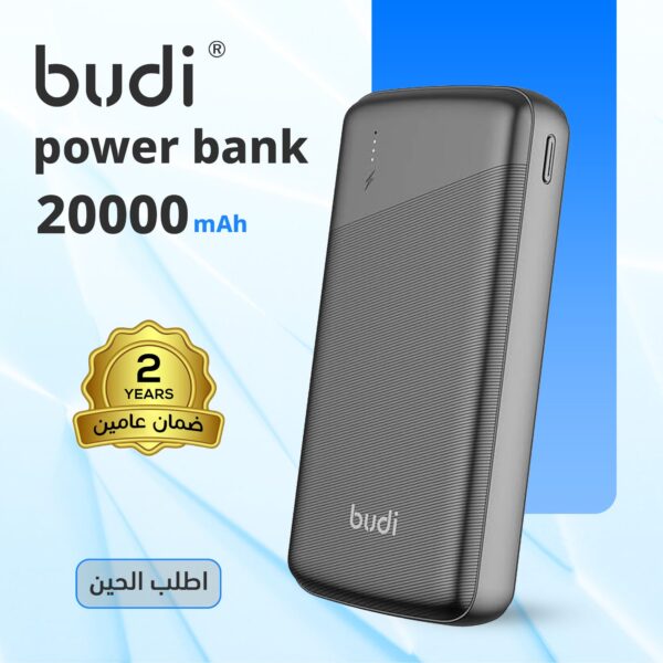 Budi power bank 20000ضمان عاميين