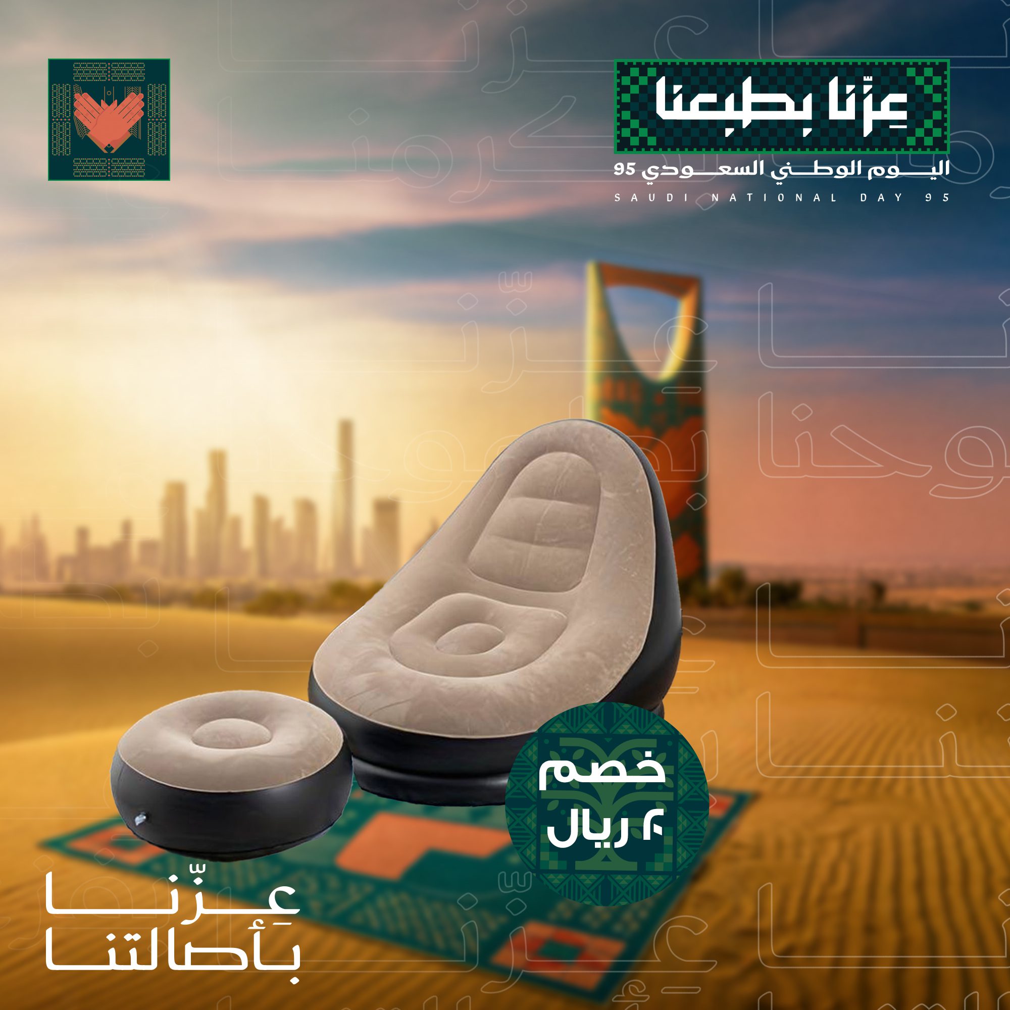 طقم أريكة قابل للنفخ الصورة 6