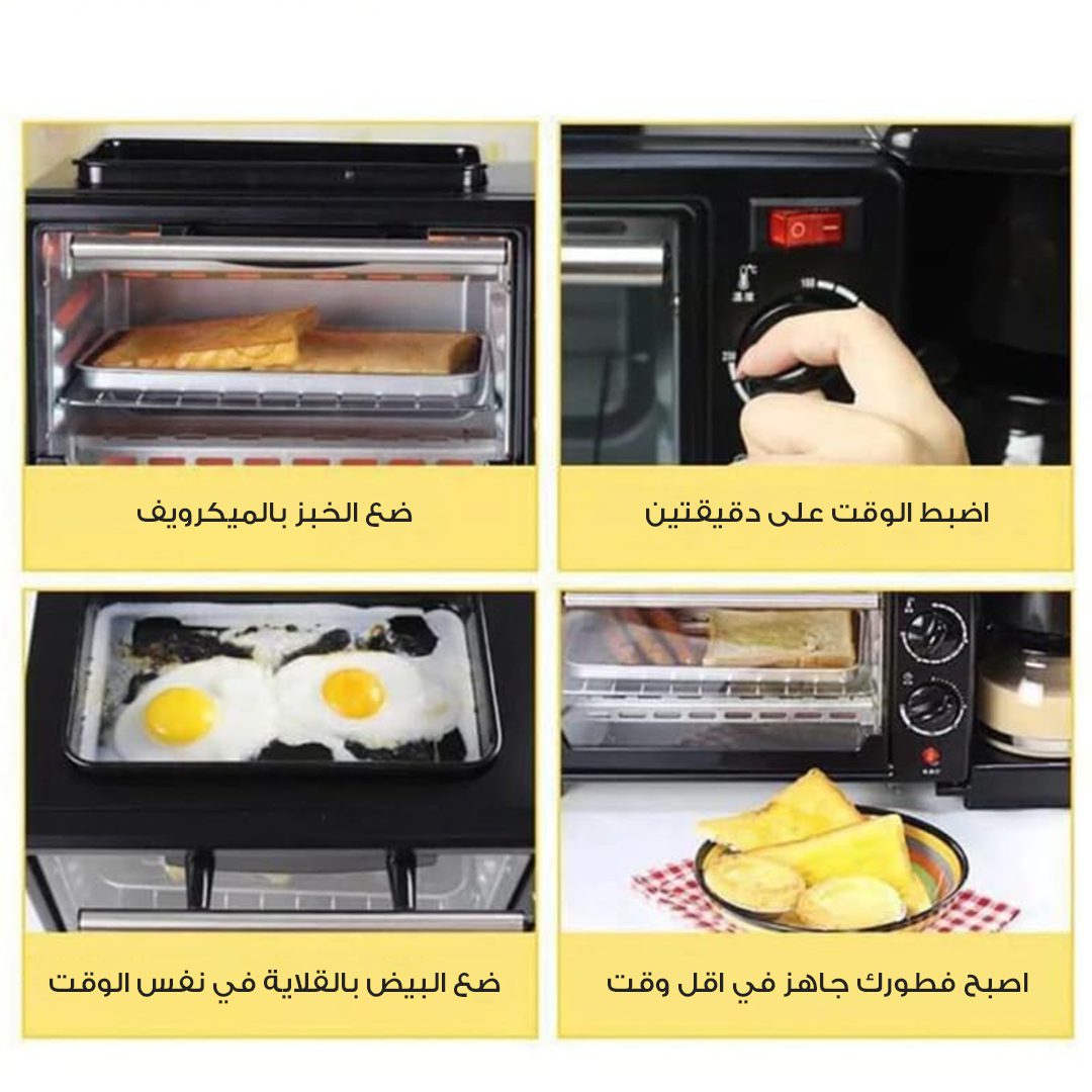 ميكروويف وقلاية وصانعة قهوة إلماني 3 في 1 سيلفر كريست الصورة 3