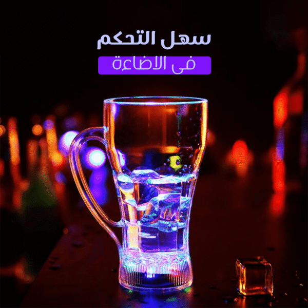 عرض أكواب العيد