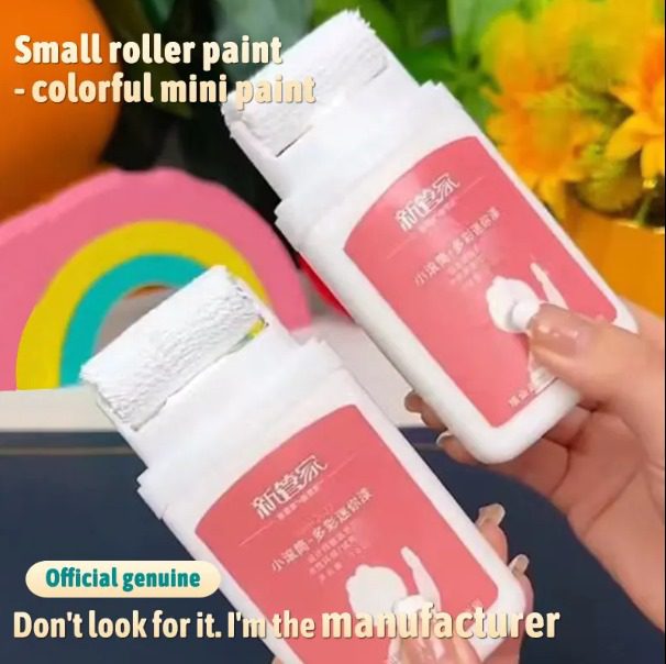 • مجموعة إصلاح الجدران