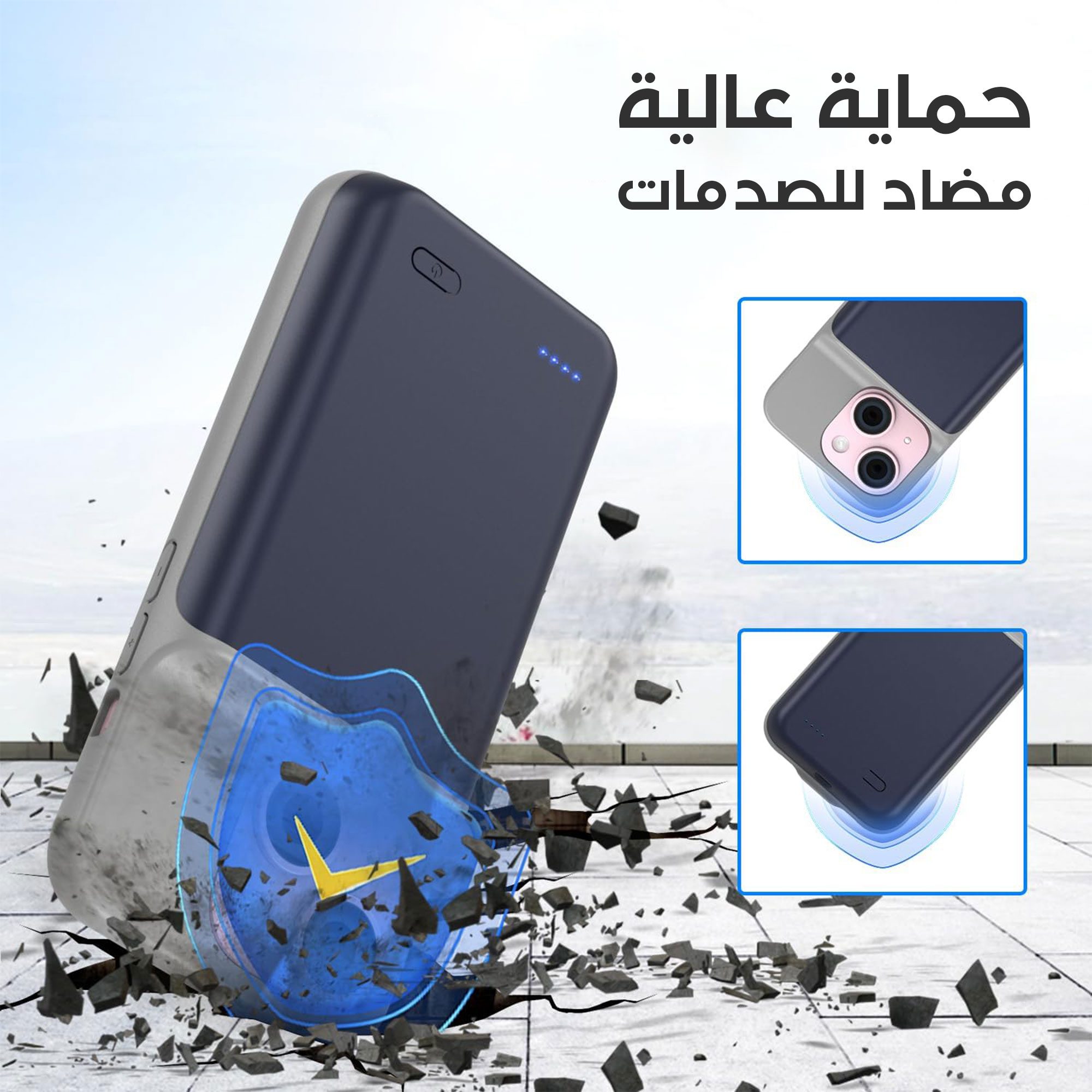 كافر جوال وباوربنك لحماية الأيفون وحل مشكلة نفاذ البطارية أيفون 15 pro الصورة 5