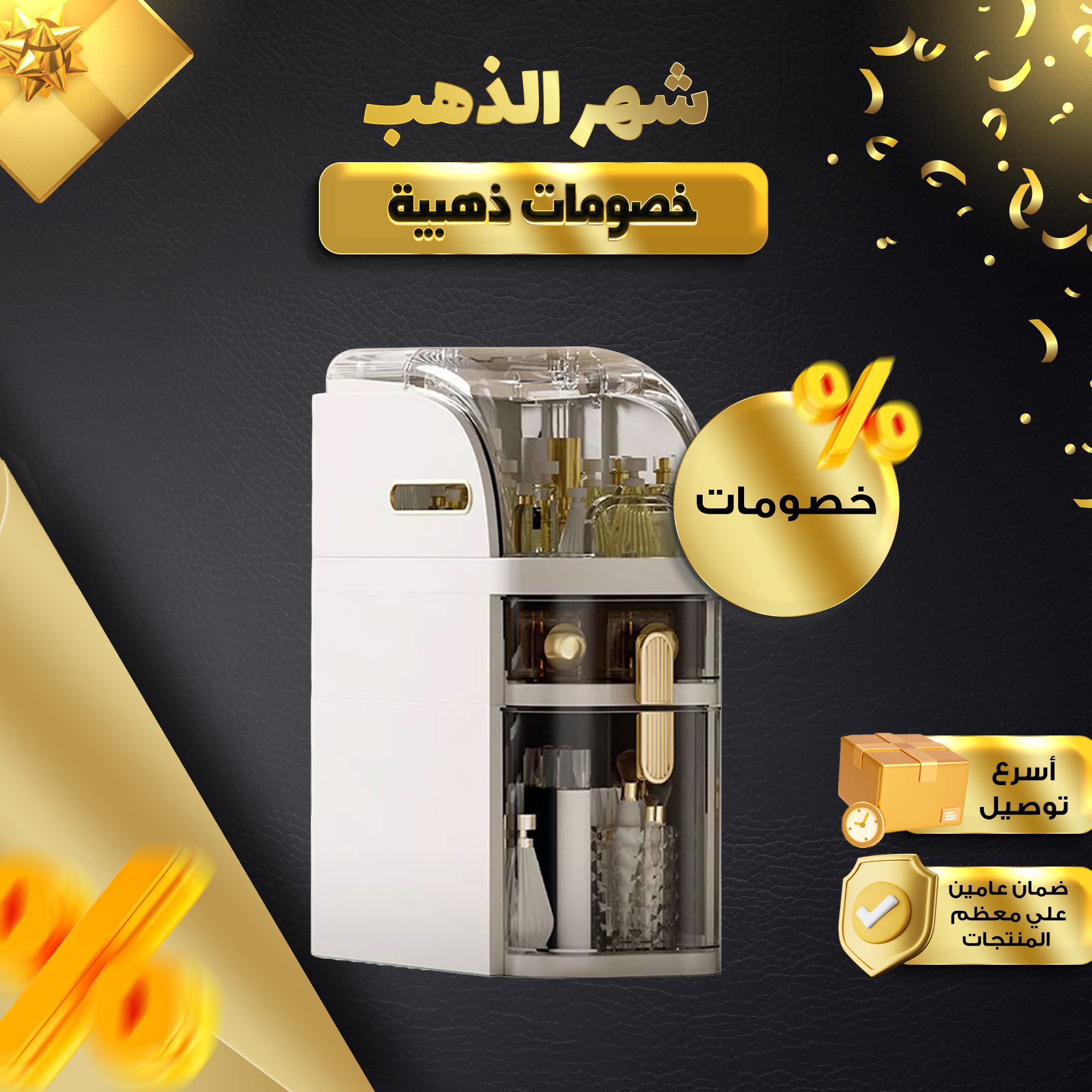 • منظم و خزانة الحمام الصورة 6