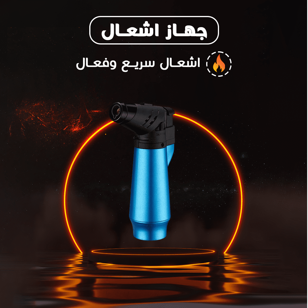 • جهاز اشعال / /DMG item الصورة 6