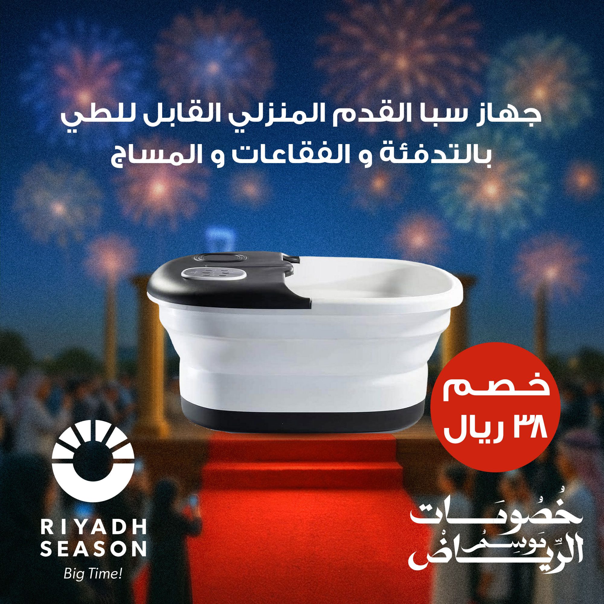 جهاز سبا القدم المنزلي القابل للطي بالتدفئة والفقاعات والمساج الصورة 6