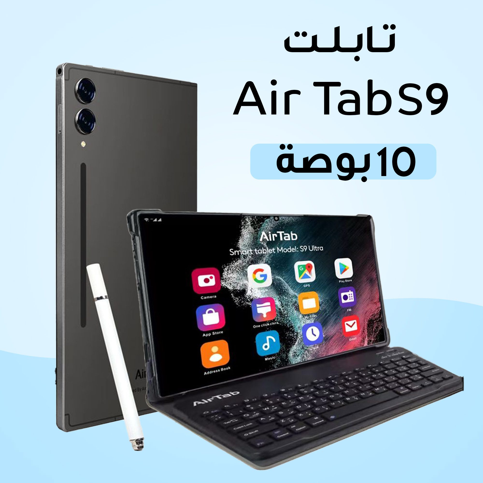 تابلت AirTap 10 بوصة الصورة 3