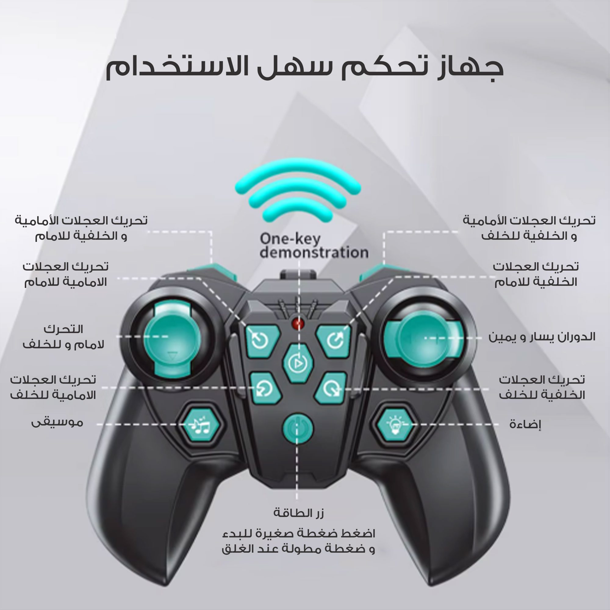 سيارة روبوت ذكية بريموت كنترول الصورة 4