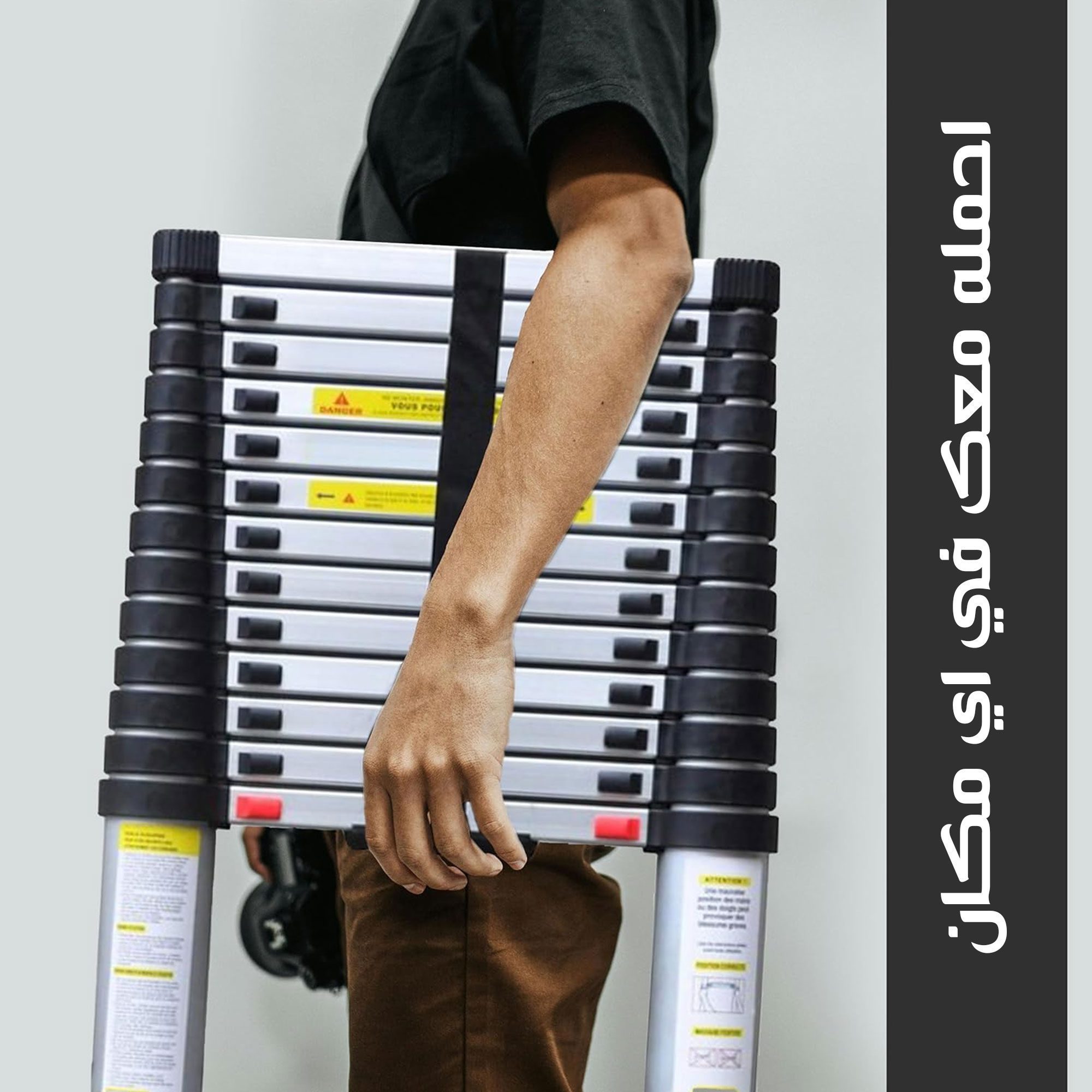 سلم تلسكوبي قابل للتمديد والطي الصورة 3