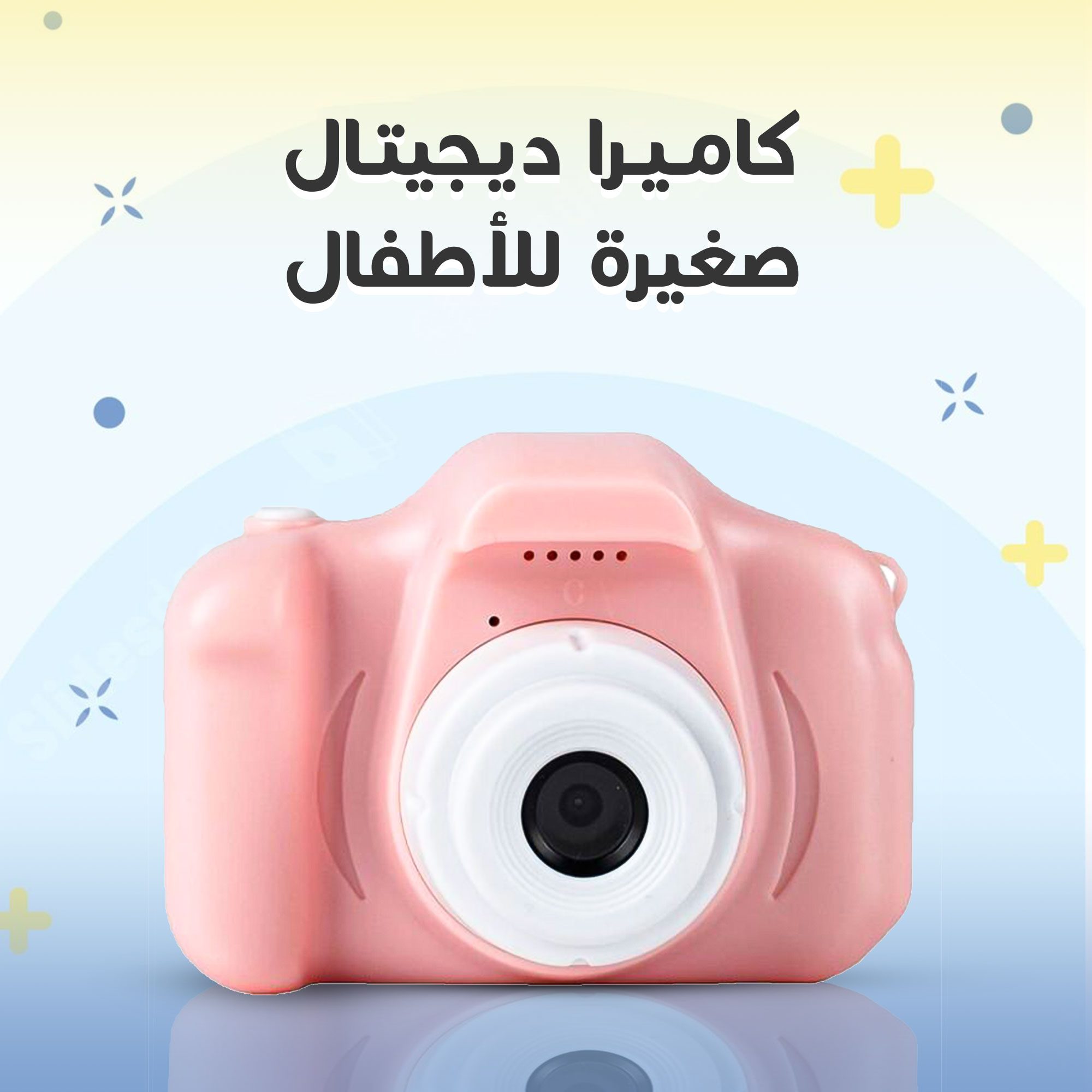 • كاميرا ديجيتال صغيرة للاطفال الصورة 6