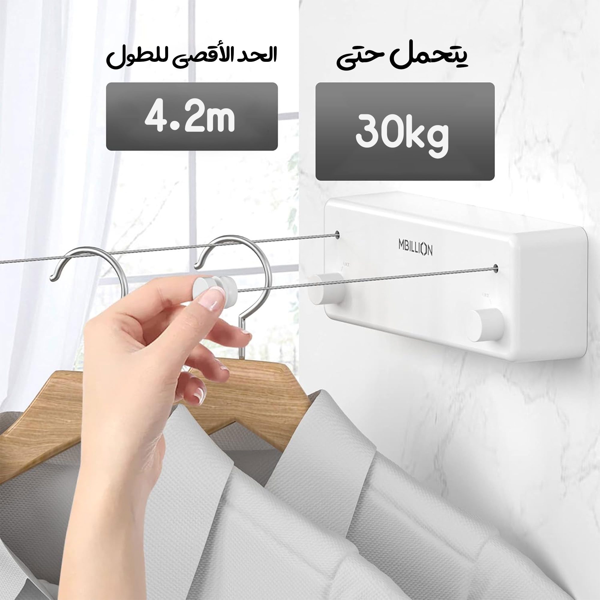 حبل غسيل DLC مزدوج قابل للسحب بضمان عامين الصورة 2