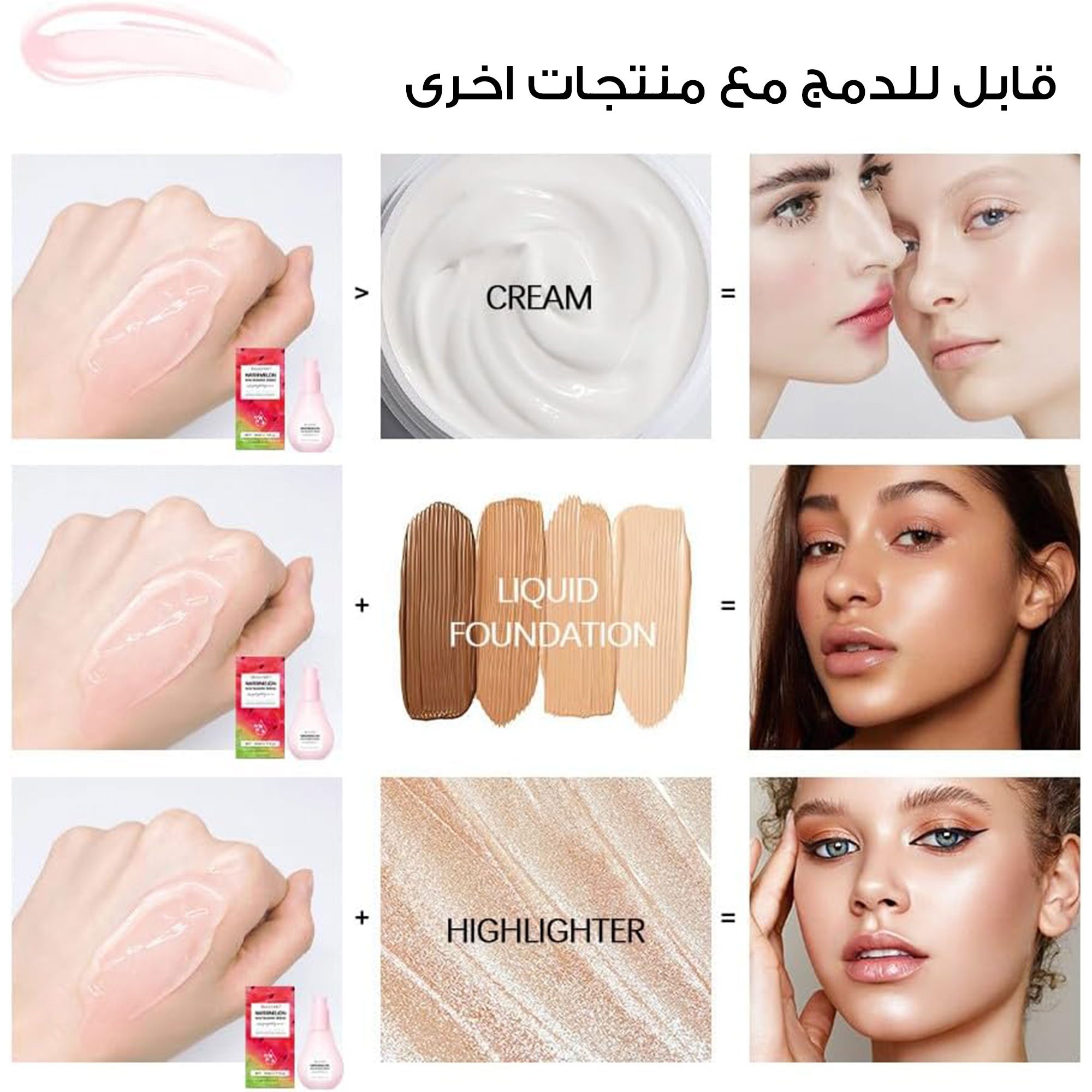 • سيرم كوري للنضارة بخلاصة النياسيناميد الصورة 4