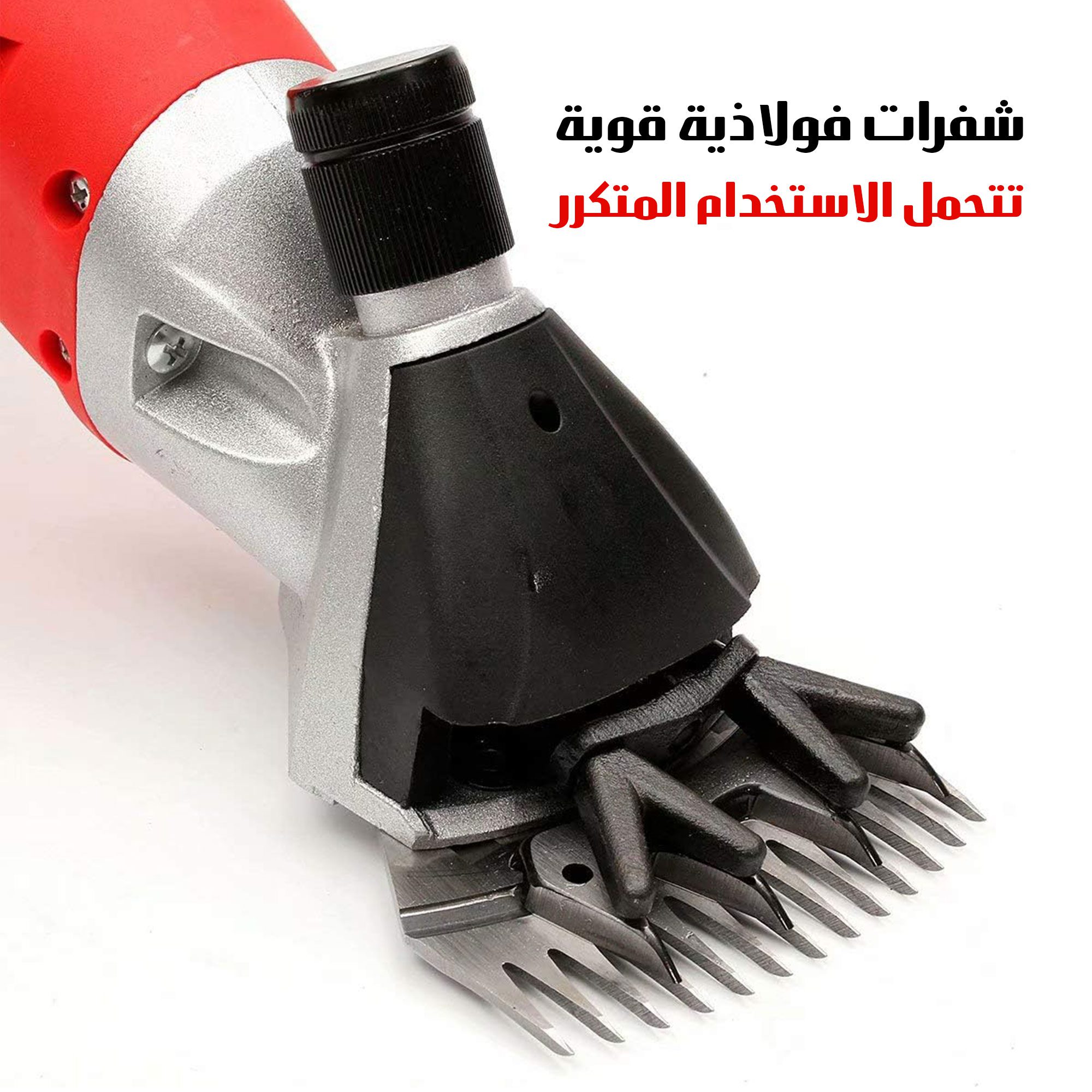 ماكينة قص شعر الحيوانات والمواشي 500 واط – بسرعات متعددة الصورة 5