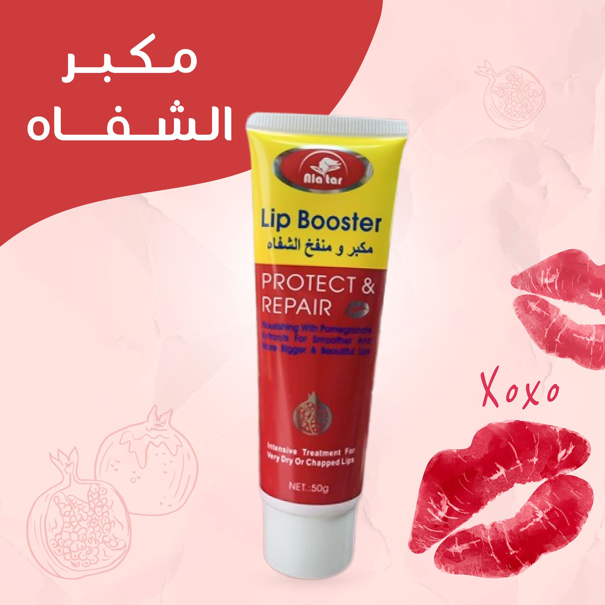 الفيلر الفوري الصورة 4