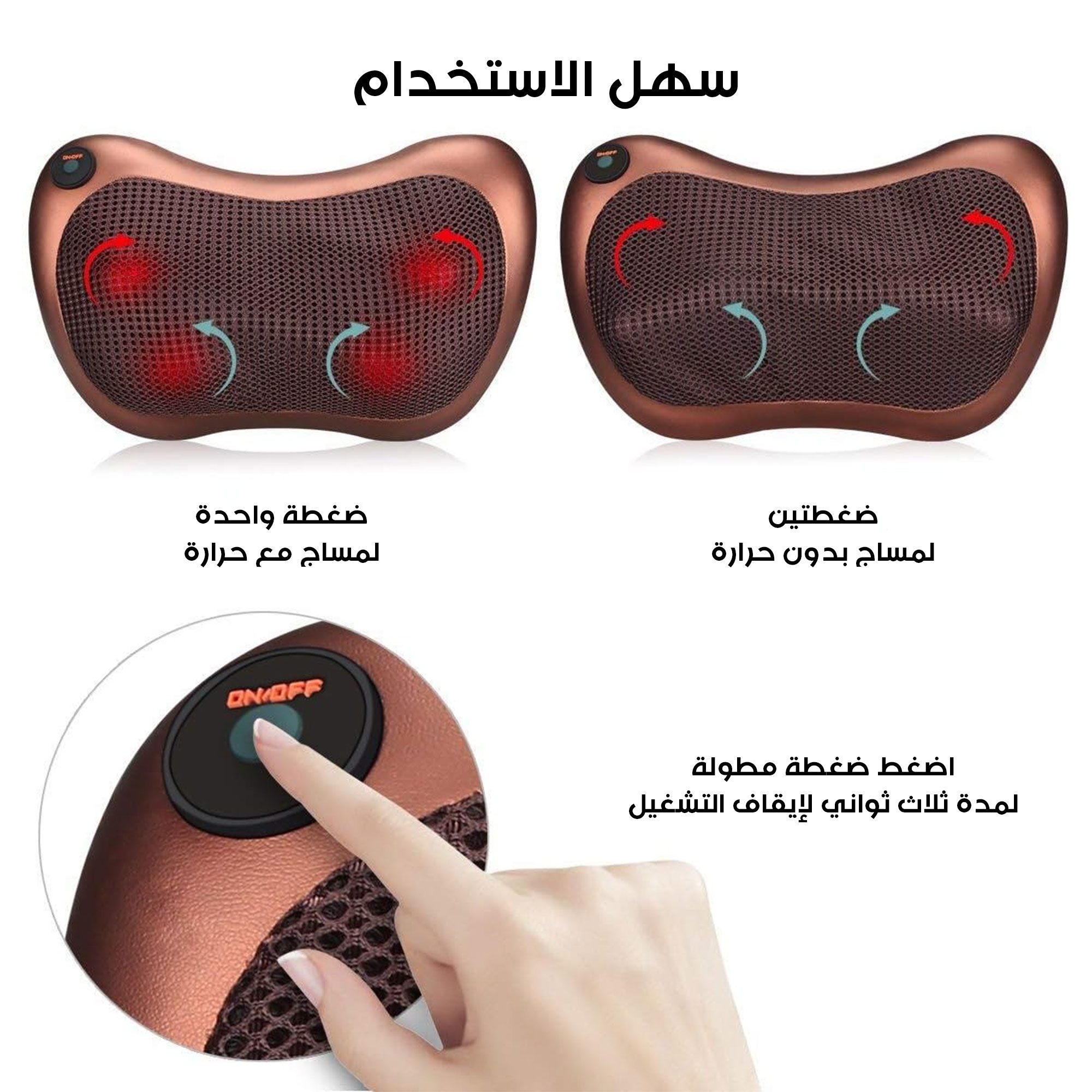 جهاز مساج محمول بالحرارة لتدليك عضلات الجسم الصورة 5