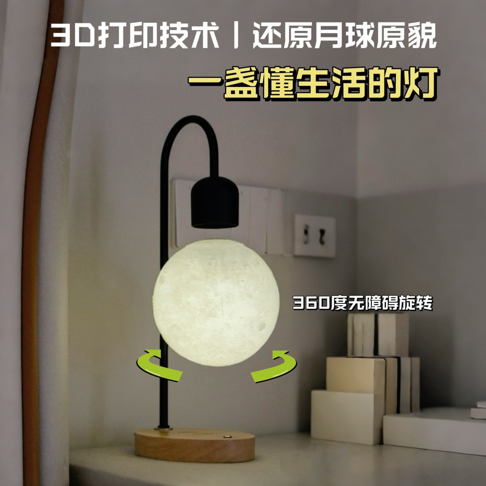 ابجوره القمر مع شاحن وايرليس الصورة 5