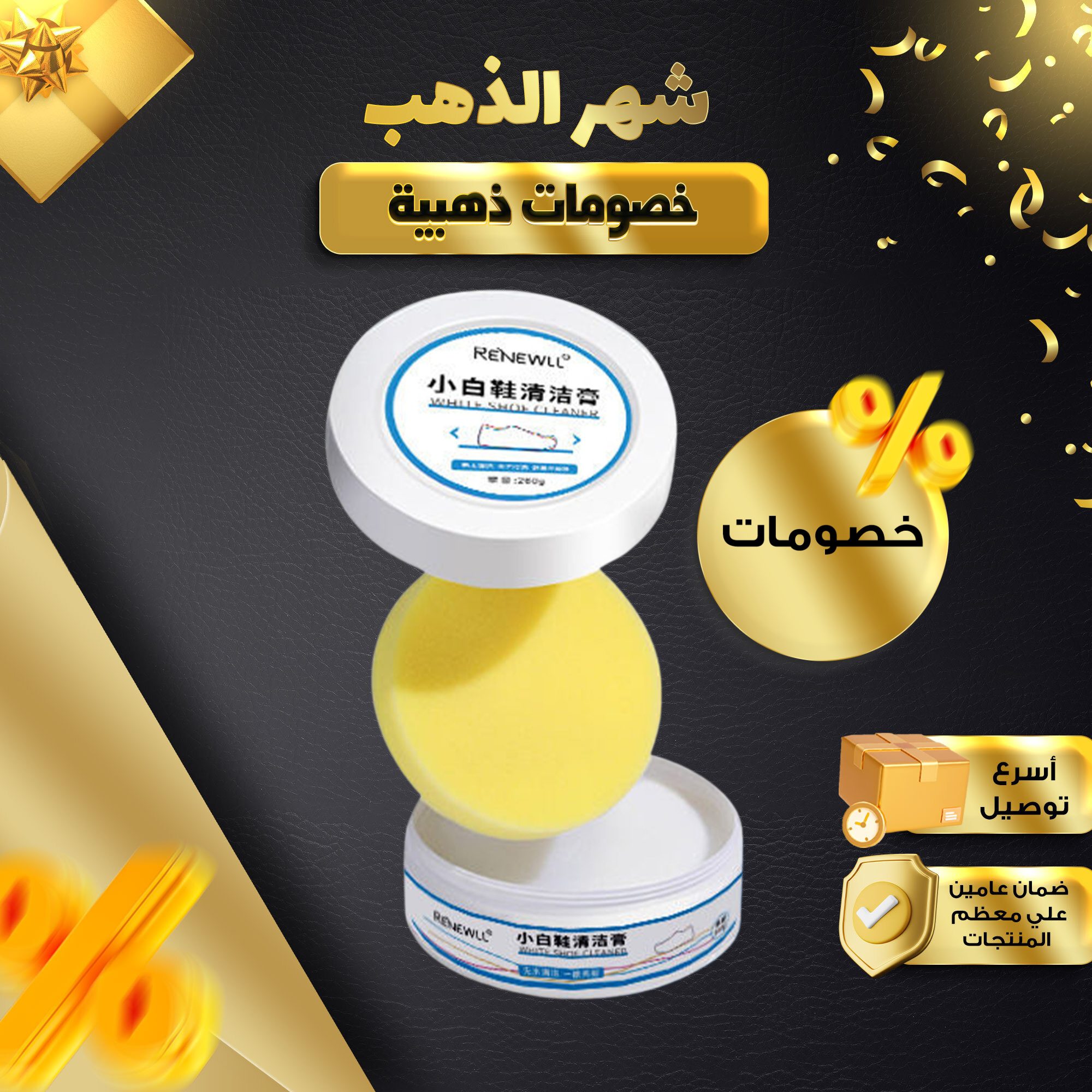 كريم تنظيف متعدد الصورة 6