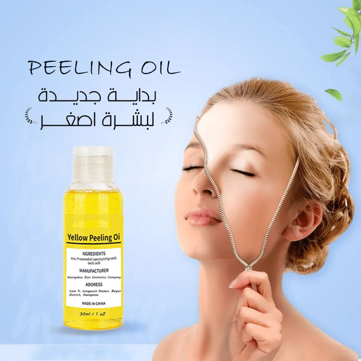 زيت تقشير الجلد الميت السحري الصورة 9