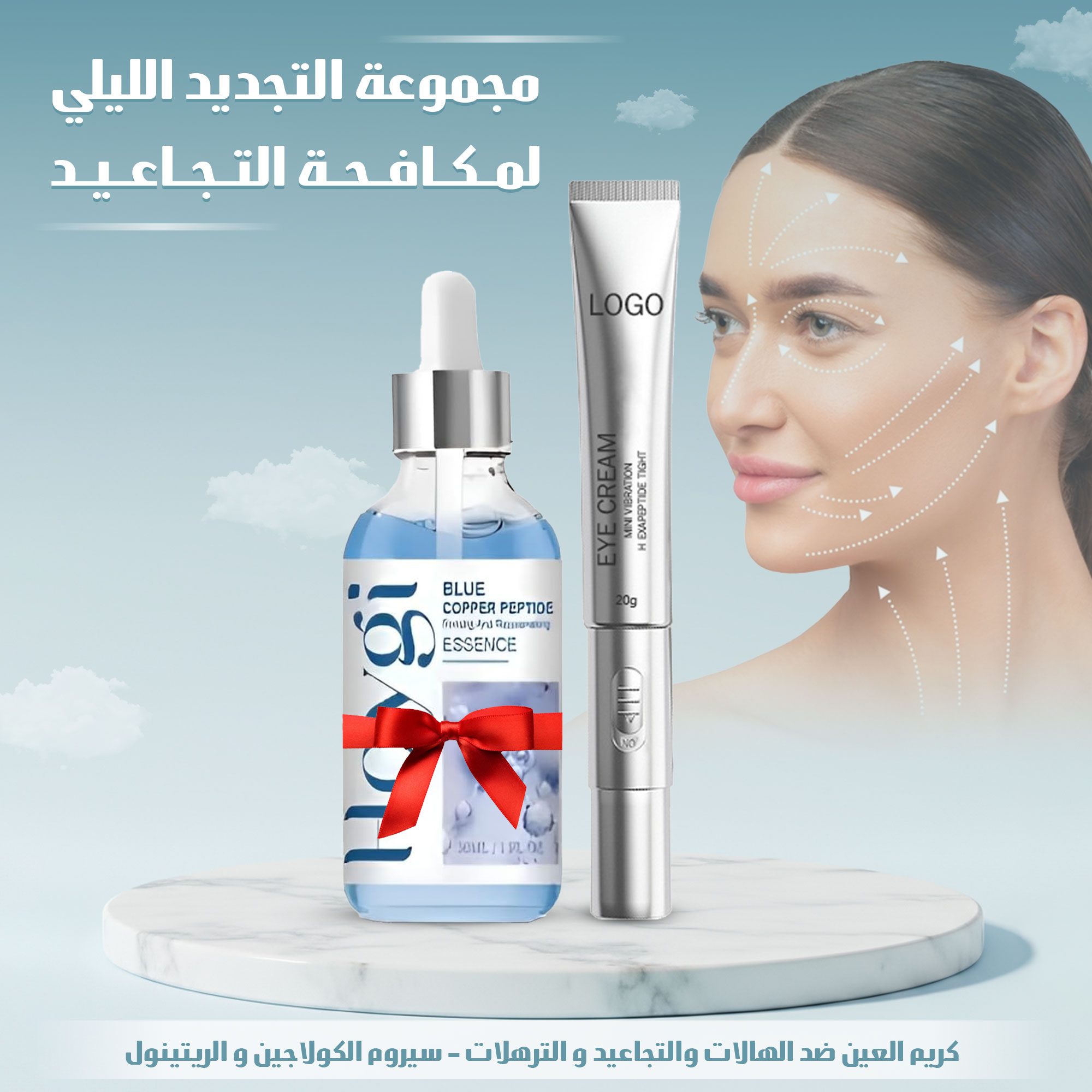 مجموعة التجديد الليلي لمكافحة التجاعيد (سيروم بيبتايدز + كريم العيون المعجزة) الصورة 3