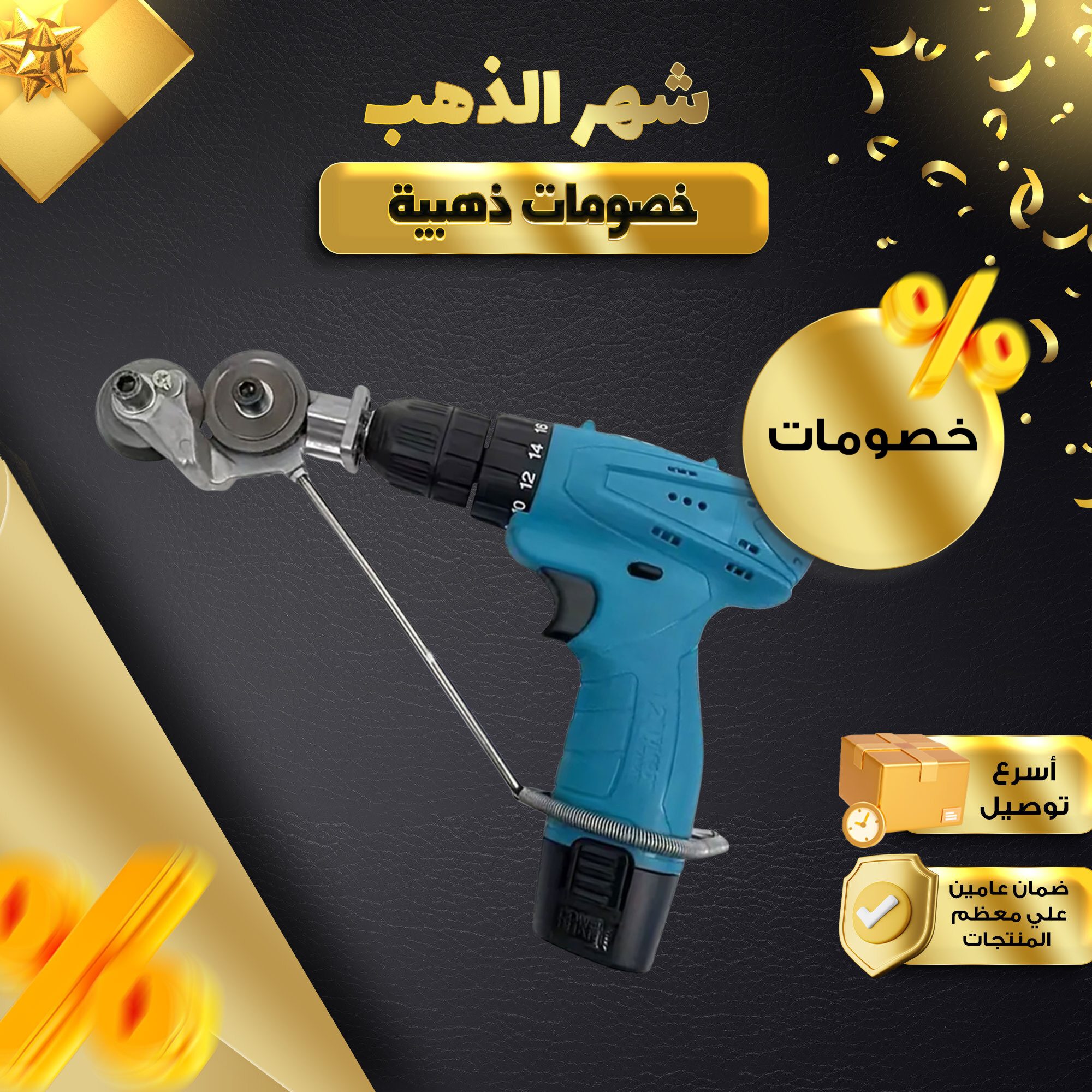 جهاز قطع المعادن الصورة 7