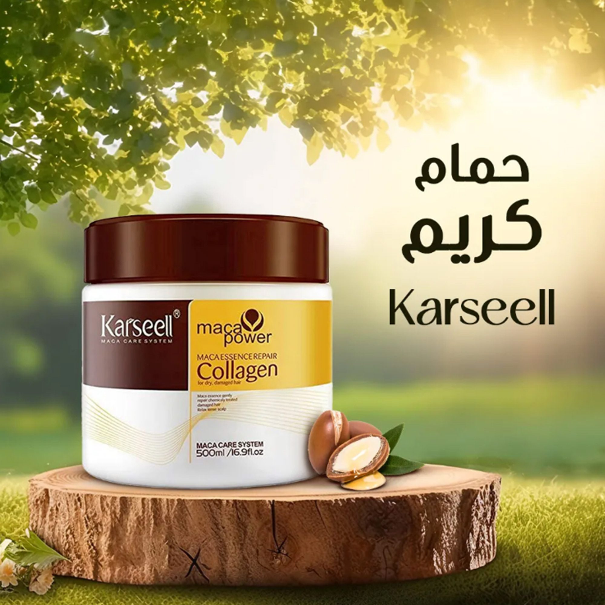 عرض تصفيف ونعومة الشعر جهاز تمويج + ماسك كولاجين الصورة 3